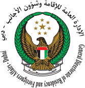 General directorate of residency and foreigners affairs - Dubai